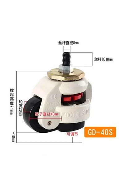 Choice قطعة واحدة GD-40S GD-40F/60F/80F حمولة 500 كجم، عجلات قابلة لتعديل الم...