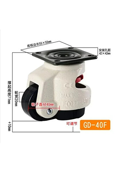 Choice قطعة واحدة GD-40F GD-40F/60F/80F حمولة 500 كجم، عجلات قابلة لتعديل الم...