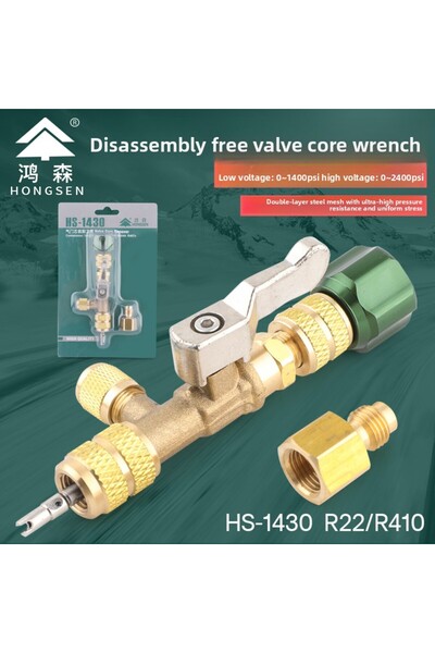 Choice أداة إزالة قلب صمام مكيف الهواء المنزلي HS-1430 - مفتاح ربط قلب الصمام...