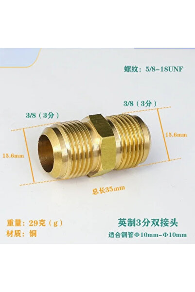 Choice3 3I8 SAE 1pc Air Conditioner 1/4 3/8 1/2 5/8 3/4 SAE 45 Male Flare Str...