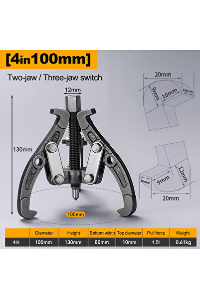 choice2 أداة سحب تروس 4 بوصة، 3، 4، 6، 8 بوصة، ثلاثية الفك، ثنائية الفك، قابل...