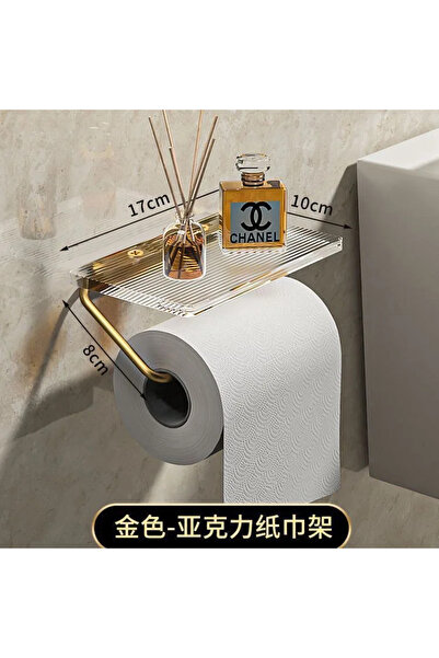 Choice حامل ورق تواليت فاخر من جولدن جولد، يُثبت على الحائط، مصنوع من الأكريل...