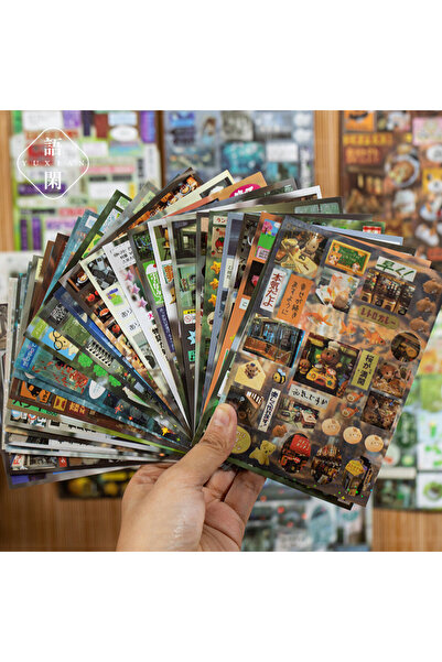 Choice كتاب ملصقات ياباني كلاسيكي "لحن الذكريات" (30 ورقة) بحواف مقطوعة مسبقً...