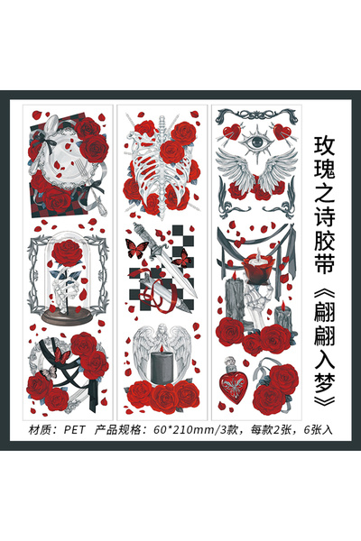 Choice D 6PCS Rose Poetry PET Strip Stickers Collage Junk Journal Scrapbook D...