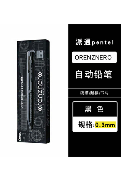 Choice قلم رصاص ميكانيكي معدني منخفض الجاذبية من Pentel ORENZNERO، ياباني الص...
