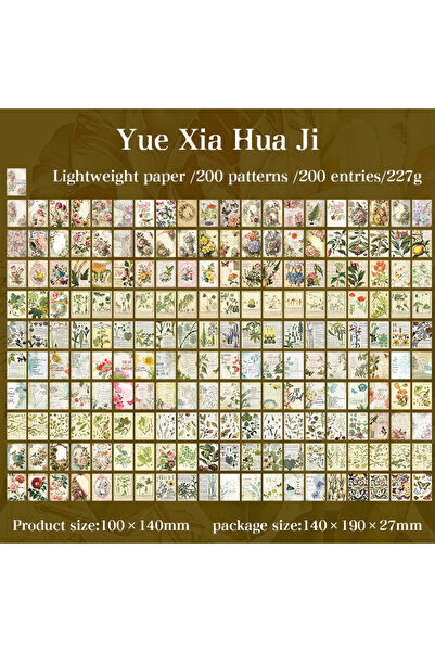 Choice دي جيانكي 200 ورقة غير مكررة من نصوص المجلات والصحف القديمة، مواد تزيي...