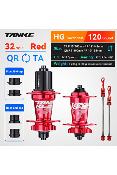 Choice محور دراجة جبلية TA-QR TANKE أحمر 32H، 120 نقرة، 6 محامل، أمامي وخلفي،...