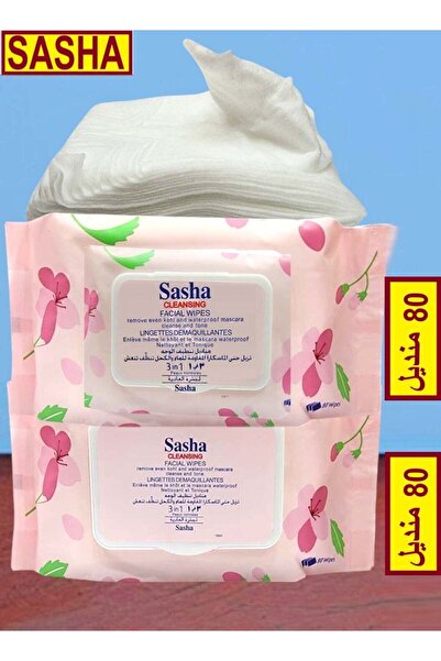 SASHA 2 Pack Makeup Remover Wipes