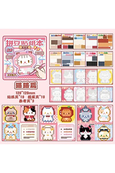 Choice6 كتاب ملصقات بيكسل من إي مستر بيبر، كتاب تلوين ممتع، ملصقات كولاج للمذ...