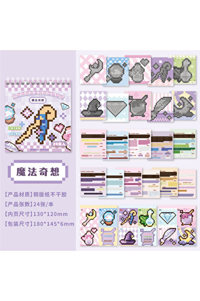 Choice مجموعة ألغاز ممتعة لمحبي البطاقات (24 ورقة/كتاب) - ورق فني - وقت الحلو...