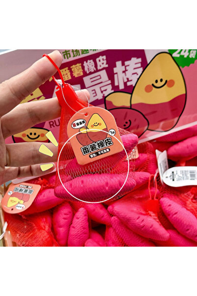 Choice red-A bag Creative Sweet Potato Eraser Simulation Food Play Vegetables...