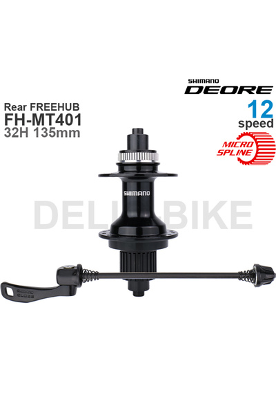 Choice MT401(FH) 32H 135 محور شيمانو ديور خلفي محور حر FH-MT401 FH-MT410-B HB...