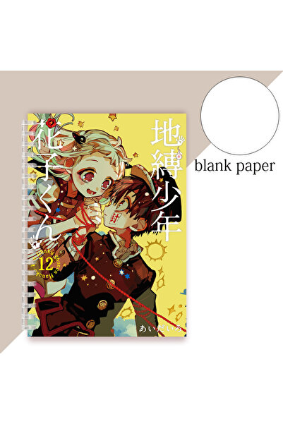 Choice دفتر ملاحظات حلزوني A5 H123 - 2، غلاف ورقي، هاناكو كون، جيباكو، مانغا ...