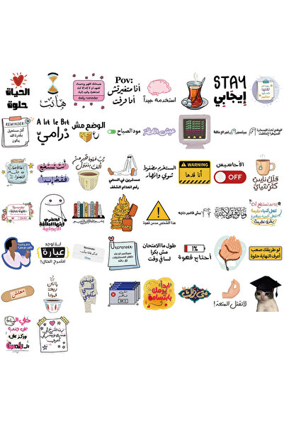 Choice ملصقات جرافيتي عربية كرتونية من A-50 قطعة (50/100 قطعة) لتزيين الجيتار...