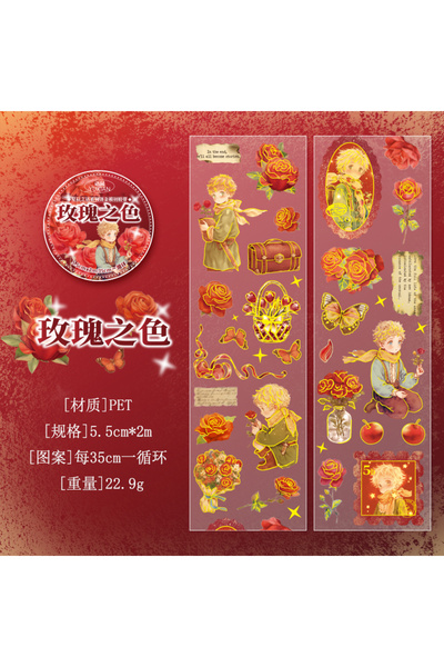 Choice شريط لاصق مقطوع بالقالب من مادة PET، مقاس 55 مم × 2 م، بتصميم كرتوني ع...