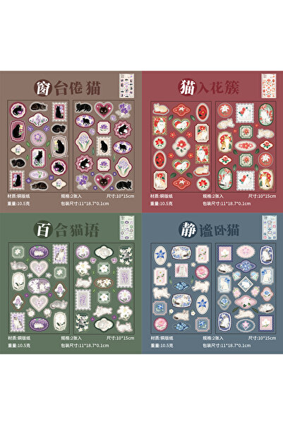 Choice4 مجموعة كاملة من ورقتين من ملصقات القطط والزهور ذات الطابع الكلاسيكي، ...