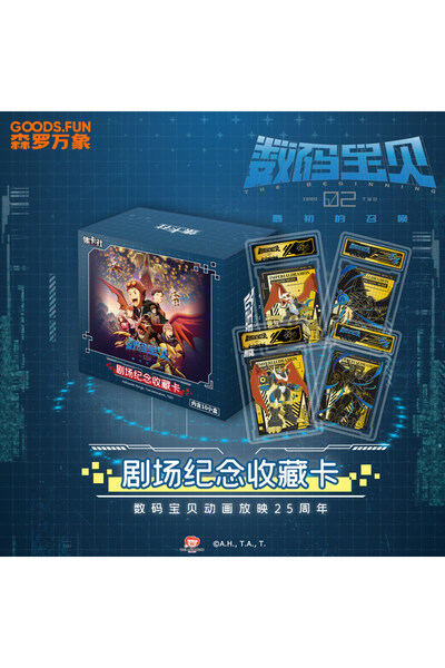 Choice علبة واحدة من بطاقات ديجيمون Card.Fun إصدار محدود مع مجسم ديجيمون ثمان...