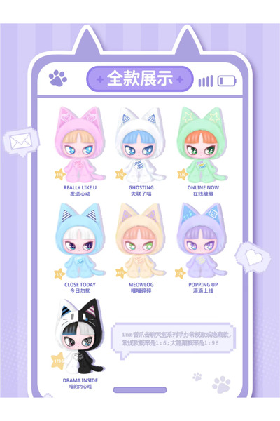 Choice3 دمية قطة وبري قطيفة أصلية عشوائية من سلسلة INNS Cat Inn Your Chat، قط...