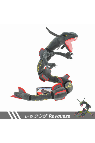 Choice 75 سم، قطعة واحدة - دمية رايكوازا اللامعة من أنمي بوكيمون، دمية محشوة ...