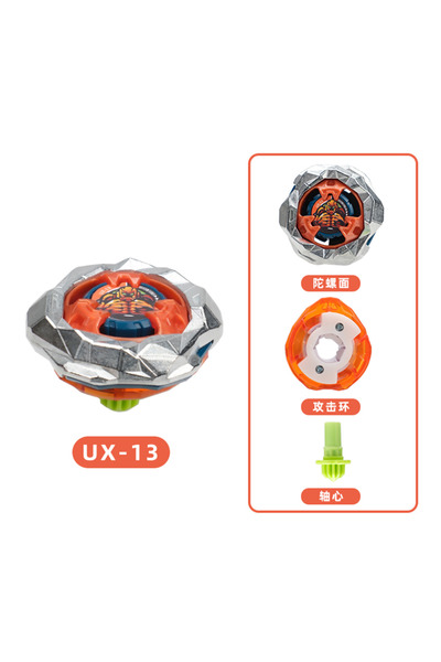 Choice UX-13 SB-solong4u DX UX Series Spinning Tops Toys Gift for Kids