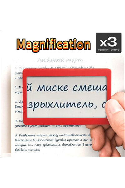 Choice1 3 عدسات مكبرة حمراء محمولة بحجم البطاقة، كل عدسة مكبرة مزودة بعدسة فر...