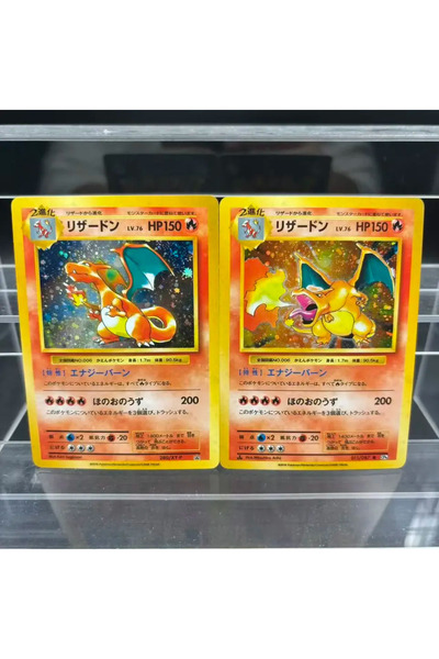 Choice1 بطاقات تجميع بانداي STYLE3-2PCS PTCG DIY 2016 CP6 Charizard 011/087 J...