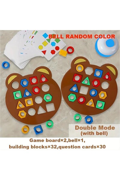 Choice1 لوحتا شطرنج مع جرس، مجموعة واحدة من أحجية مطابقة الأشكال الهندسية للد...