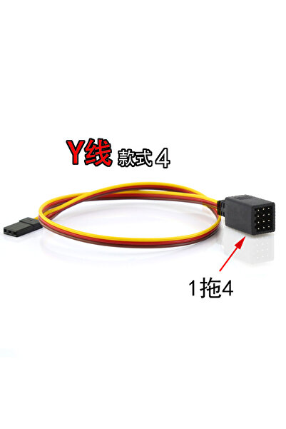 Choice 1 Male to 4 RC JR Style Servo Splitter Cable for 1/8 1/10 1/24 Crawler...