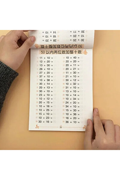 Choice كتاب رياضيات للأطفال (من 0 إلى 50) - بطاقات جمع وطرح (10/20/50/100) - ...