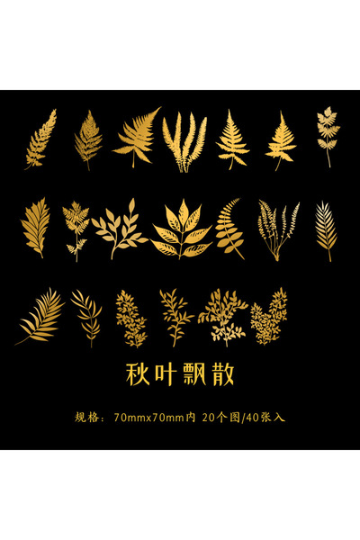 Choice 6 عبوات من ملصقات برونزية ذهبية عتيقة، 40 قطعة، لاصقة، ملصقات لاصقة يم...