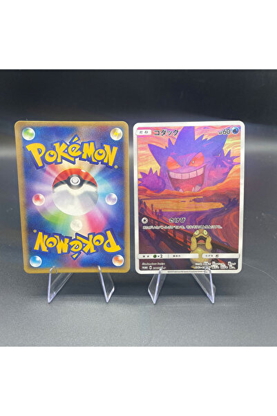 Choice 1PCS 2 Ptcg M2A Japanese Version Diy Homemade Gigantamax Form Gengar S...