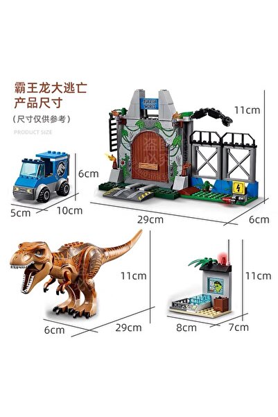 Choice 150 قطعة، نموذج تجميع ديناصور التيرانوصور هروب جريت، 10758، لعبة تعليم...