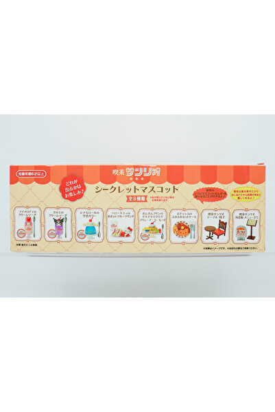 Choice مجموعة ألعاب شخصيات سانريو ريمنت، 8 قطع، مقهى تي هاوس، صندوق مفاجآت مص...