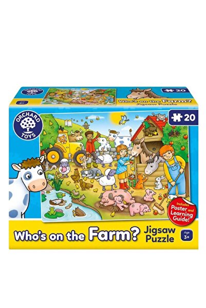 ORCHARD نمط المزرعة الذي هو على المزرعة