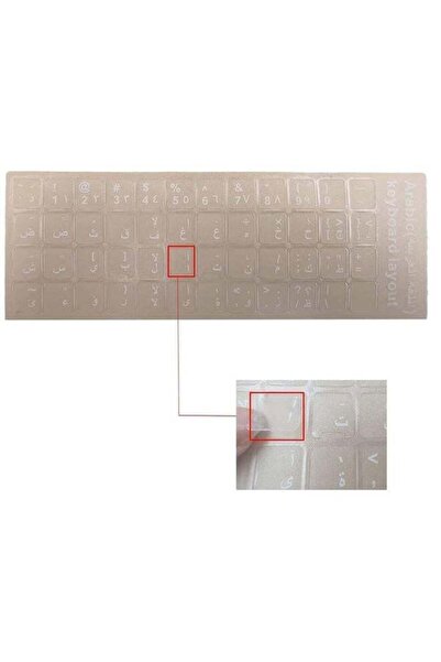 M SMART Universal Arabic Keyboard Stickers, Transparent with White Lettering ...