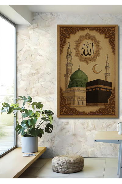 Teona Ahşap Mekke Medine İslami Sanat Ahşap Dekoratif Tablo Ev,Ofis,Salon,Ant...