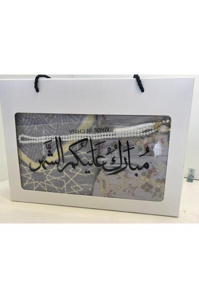 JOURDAIN Ramadan gift: prayer mat with prayer beads