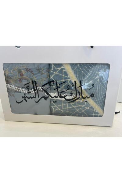 JOURDAIN Ramadan gift: prayer mat with prayer beads