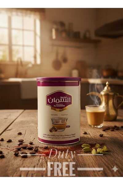 hijazigroup Mohammad Al Samman Gulf Coffee 450g