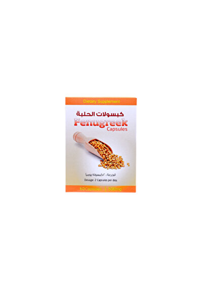 FENUGREEK ٥٠٠ ملغ كبسولة ٦٠ كبسولة