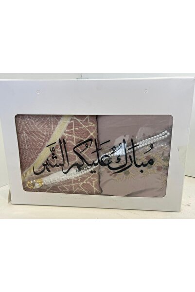 JOURDAIN Ramadan gift: prayer mat with prayer beads