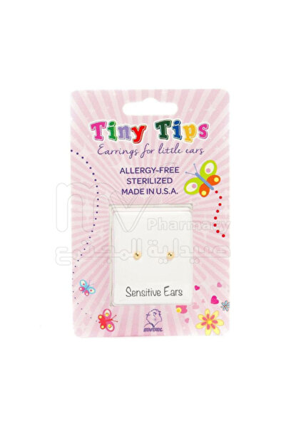 Studex TINY TIPS EARRINGS BALL #TT-621