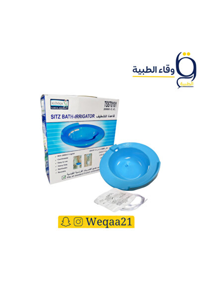 Ritec مغطس حمام, حوض غسول مائي, مغطس نسائي مابعد الولادة وحالات الجراحة والبو...