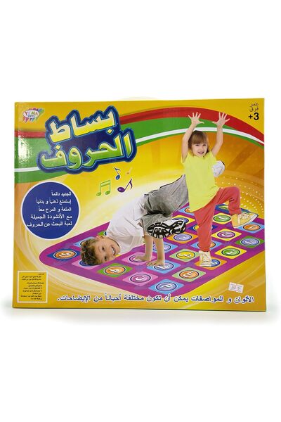Leno Arabic Letters Play Mat