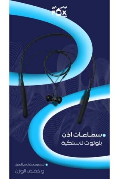 FOX CORE سماعات أذن لاسلكية بتقنية بلوتوث 5.3 مع ميكروفون، سماعات رياضية مزود...