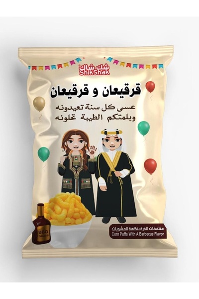 Danat AL-Mamlaka Snacks Food Factory Corn puffs with a barbecue flavor