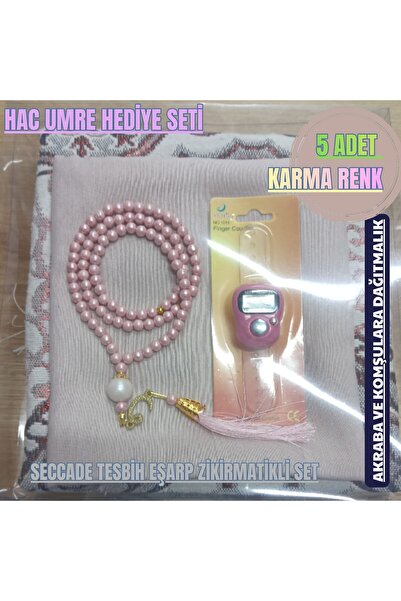 OBRNHOMEN 5 قطع من أغطية سجادة الصلاة والسبحة اللؤلؤية ومجموعة التسبيح، هدايا...