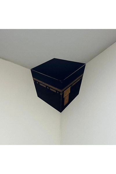 Akıllı Kağıt 3D Kabe Tablo - Poster Dini (Model- 53)