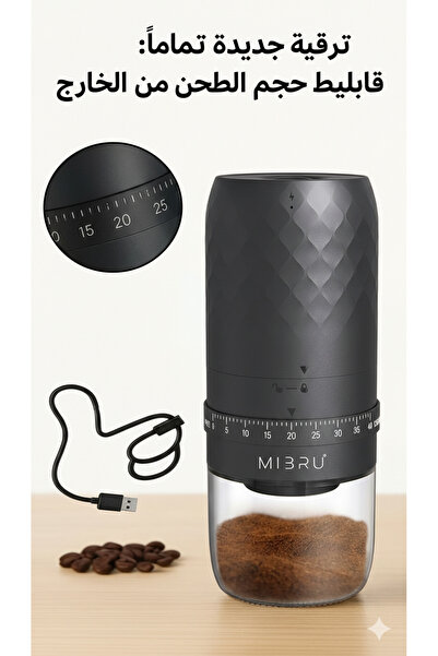 MIBRU Portable electric coffee grinder rechargeable black USB C