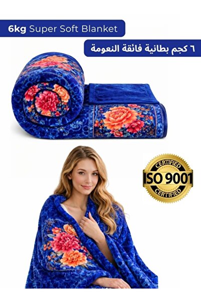 Premium 6kg Super Soft Blue Floral Mink Blanket Heavy Plush Winter Blanket